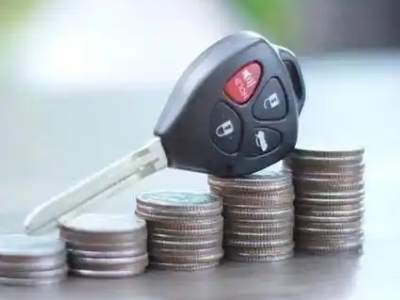 连平汽车抵押贷款需要些什么条件?