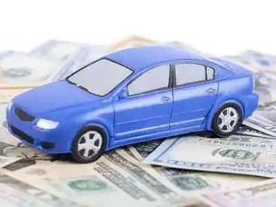 连平汽车抵押贷款的优势?