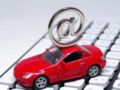 连平汽车抵押贷款和汽车消费贷款有什么区别